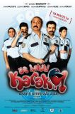 Öz Hakiki Karakol